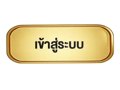 yok789เข้าสู่ระบบ